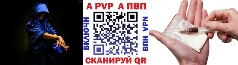 Купить закладку Канабис  A-PVP  КОКАИН  ГАШИШ  Меф мяу мяу  Болохово