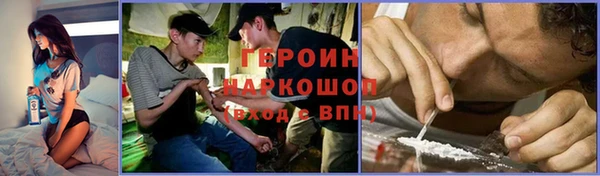 ALPHA-PVP Кодинск
